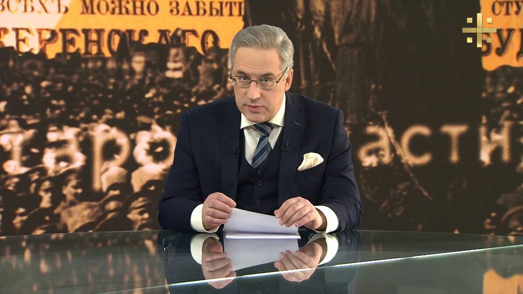 100 лет революции: 10 апреля – 16 апреля 1917 (часть 1) 100 лет революции: 10 апреля – 16 апреля 1917 (часть 1)