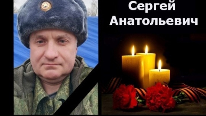 Герои живут вечно: Гранатомётчик Сергей Кирющенко из Новосибирской области погиб в зоне СВО