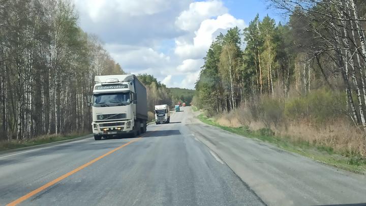 В Челябинской области на 30 минут остановят движение по трассе Челябинск — Екатеринбург