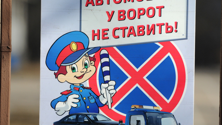 Во Владимире ликвидирована еще одна общественная парковка