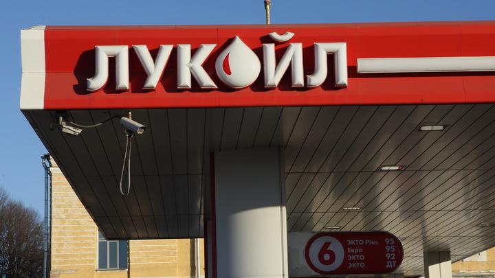 Лукойл нашёл, куда сбывать мазут после введения санкций Запада
