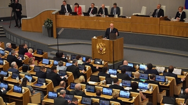 Русские депутаты хотят полностью запретить вейпы