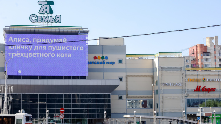 В Пермских ТЦ снизилась посещаемость после трагедии в «Крокус Сити Холле»