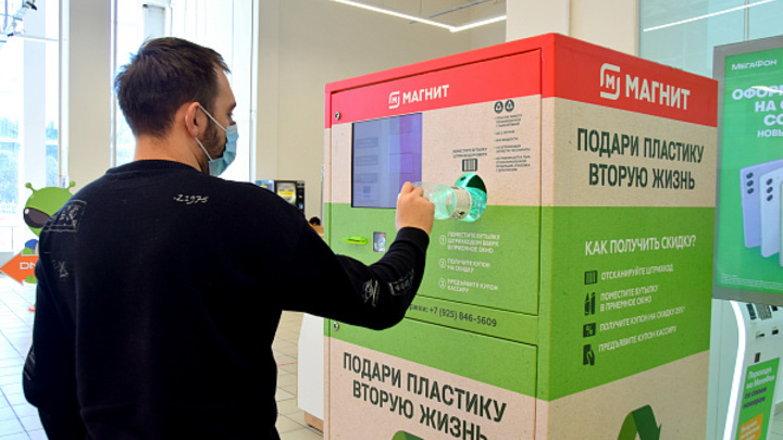 В Сочи увеличили количество автоматов для сбора вторсырья