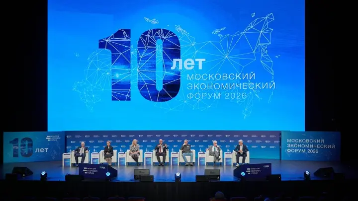 Охлаждать экономику больше нельзя. На МЭФ-2026 призвали окончательно порвать с либеральными догмами в пользу развития