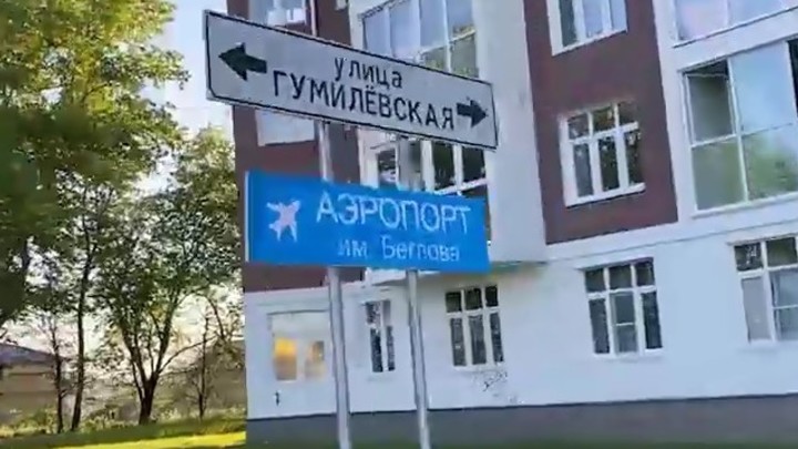Не проедем, так взлетим: петербуржцы построили аэропорт имени Беглова на месте недо-дороги