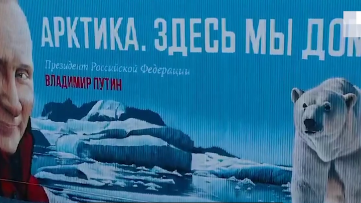 В Архангельске появился гигантский мурал с изображением Владимира Путина