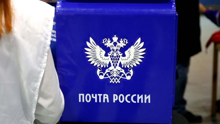 Как будет работать Почта России в Челябинской области 23 февраля и 8 марта