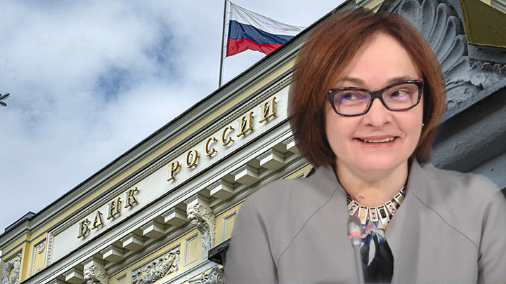 Перестройка в Центробанке. Почему Набиуллина сменила политику