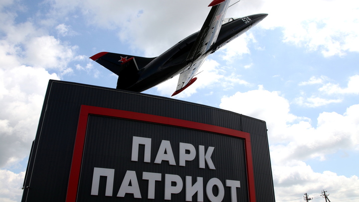 В Прикамье на базе бывшего детского лагеря откроют парк «Патриот»