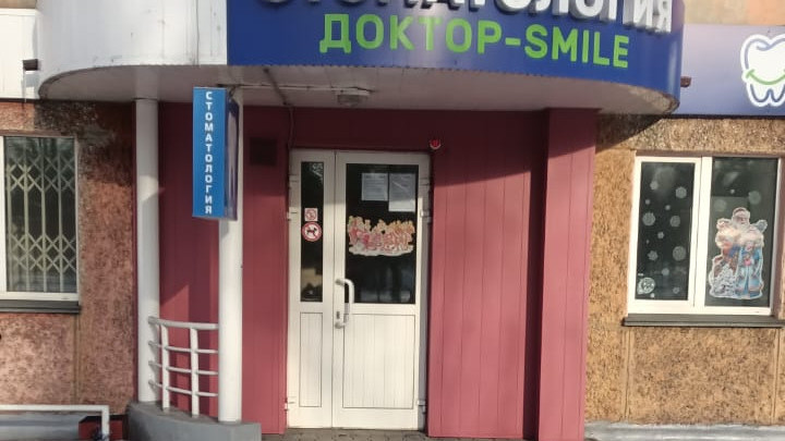 Стоматология в Новокузнецке подвергала пациентов опасному облучению во время рентгена