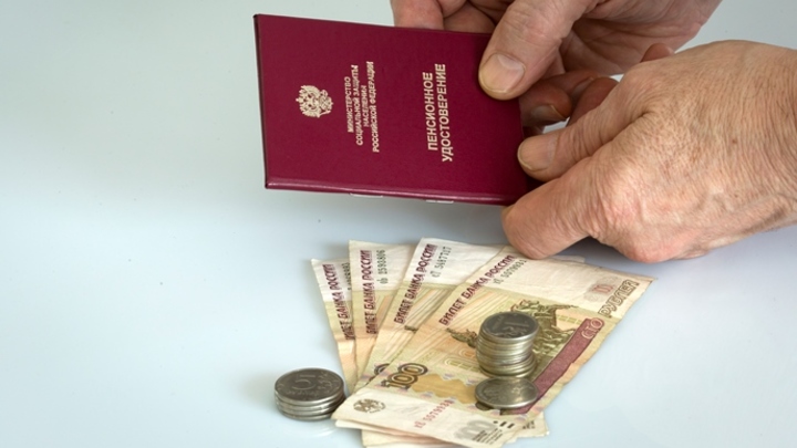 Жители России имеют право получить накопительную пенсию досрочно