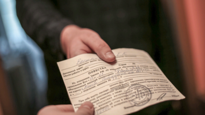 Провокации для русских: Минобороны рекомендует не реагировать на электронные повестки