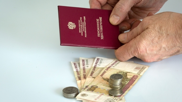 «ПРАЙМ»: с 1 августа произойдет перерасчет пенсий у работающих пенсионеров