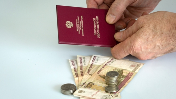 Юрист Виноградов: Соцфонд может отказать в пенсии из-за нехватки стажа или накоплений