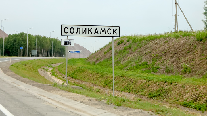 В МЧС рассказали подробности взрыва на одном из крупнейших военных заводов в Прикамье