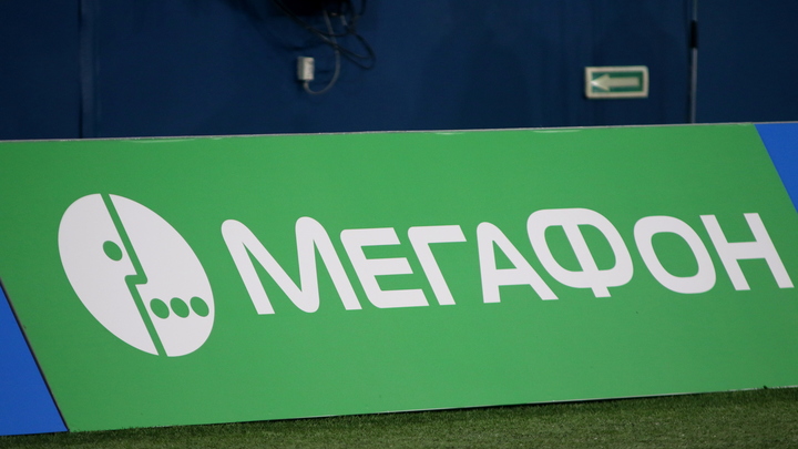 Мегафон оштрафовали на 500 тыс рублей за одно рекламное СМС-сообщение
