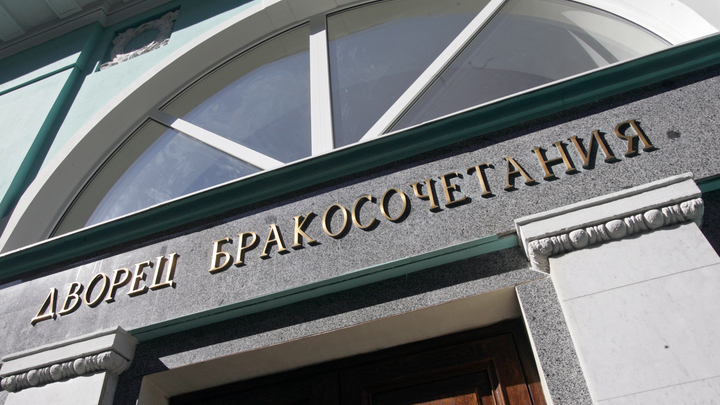 В зеркальную дату в Ивановской области поженились 52 пары
