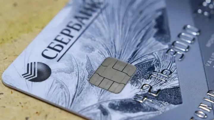 Новые правила банковских переводов с 1 апреля: что нужно знать