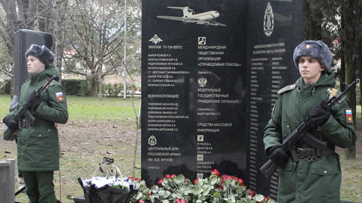 В Сочи почтили память жертв авиакатастрофы Ту-154 в акватории Чёрного моря