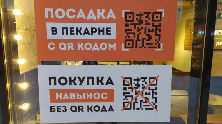 Борьба с ковидом в Подмосковье: Какие ограничительные меры отменят сегодня