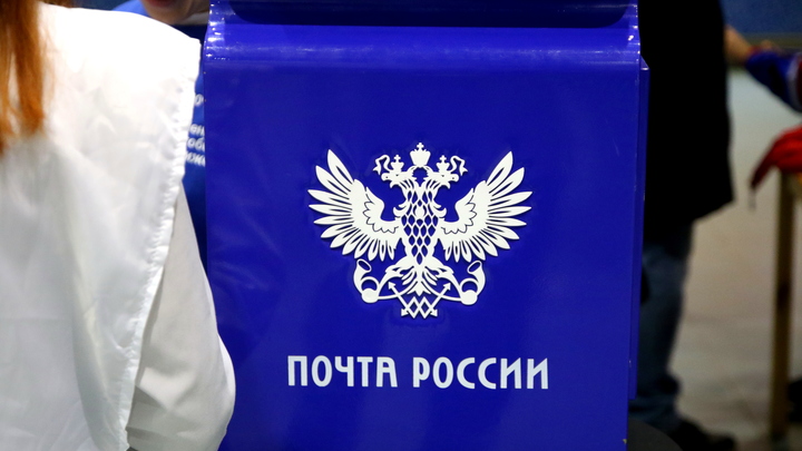 Петербургская Новогодняя почта заработала в Москве