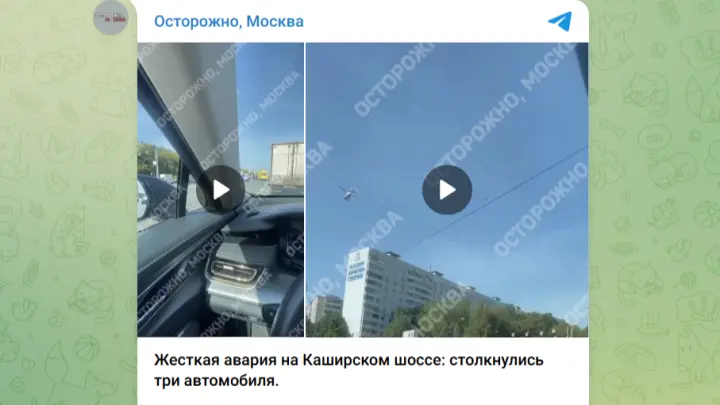 Жесткая авария: три машины столкнулись в Подмосковье