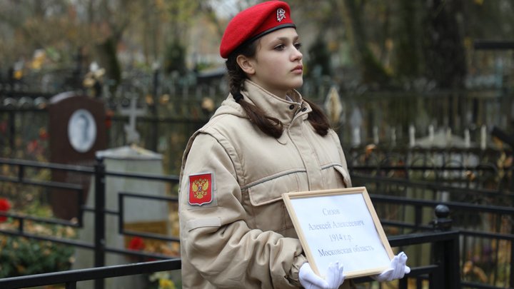 В Наро-Фоминском округе почтили память героя