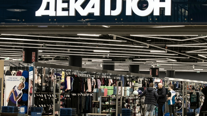 Французы бегут из России: Decathlon продаёт свой бизнес