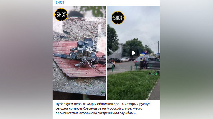 Минимум два взрыва прогремели над центром Краснодара