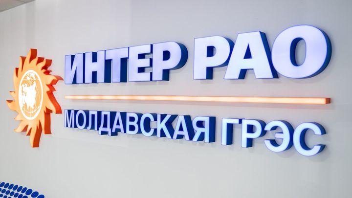 При отсутствии поставок газа Молдавская ГРЭС будет обеспечивать только потребности Приднестровья