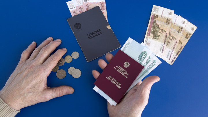ПФР расширит меры соцподдержки — первые выплаты пенсионеры получат 17 января