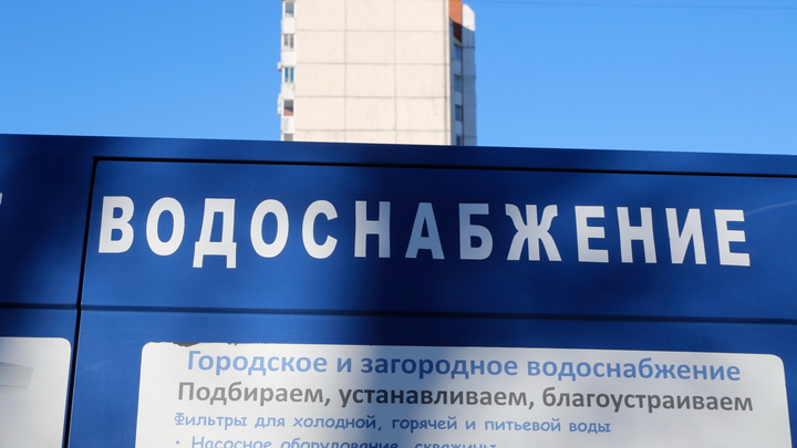 В Сочи тариф на холодную воду с 1 июля вырастет на 4%