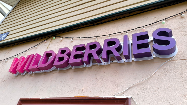 Митингующему у офиса Wildberries стало плохо