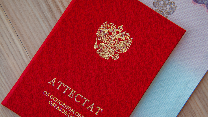 В Краснодаре изобретательного девятиклассника задержали на вручении аттестата