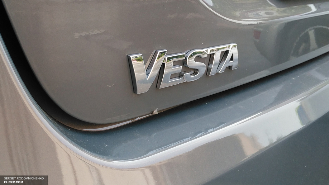 В Германии назвали Lada Vesta дешевым авто за большие деньги В Германии назвали Lada Vesta дешевым авто за большие деньги