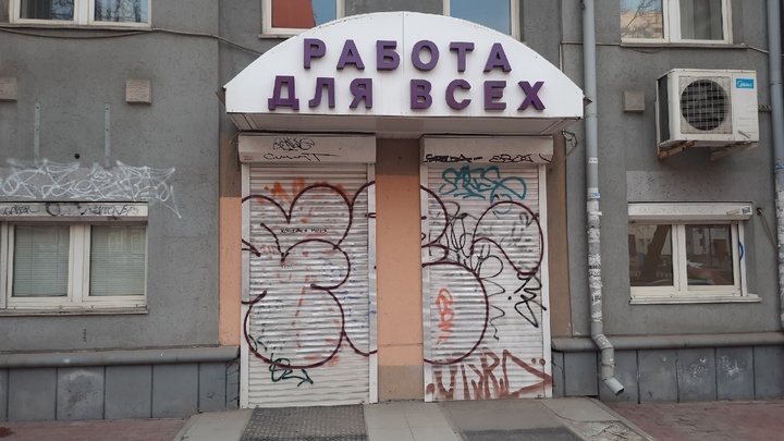 Службу занятости населения в Нижегородской области ждут большие изменения: работать будут по-новому