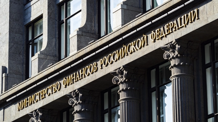 Цены на сырьё падают, но Минфин России не растерялся: Население - вторая нефть
