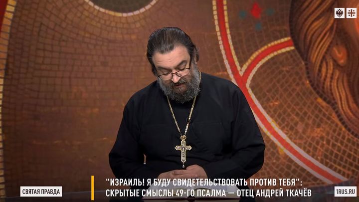 Отец Андрей Ткачёв - о грозном предупреждении Ветхого Завета: Важно для всех времён и народов