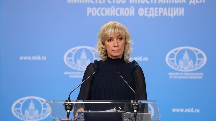 Захарова: США зажали деньги Минобороны России