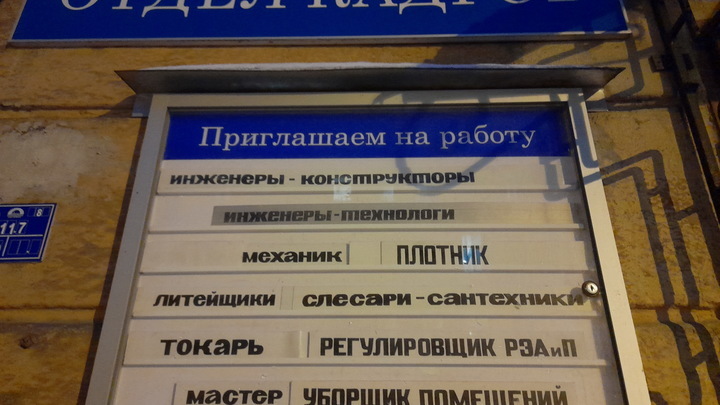 Спрос на персонал растёт в Нижегородской области: особенно на транспорте и в логистике