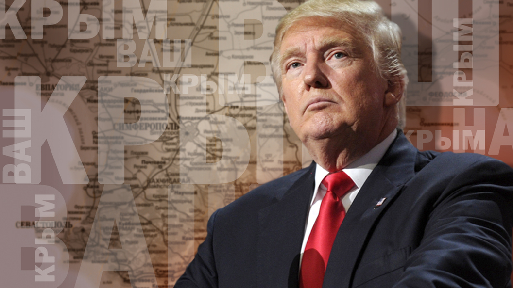 Дональд Трамп присоединяется к России Дональд Трамп присоединяется к России