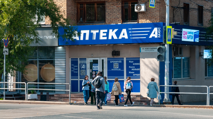 Минздрав ограничил продажу препаратов для абортов: Мера полезная, но есть нюансы