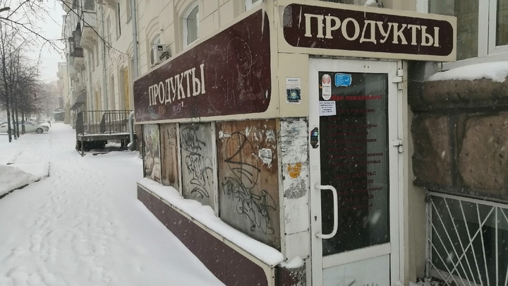 В Челябинске назвали 3 продукта, на которые больше всего выросли цены