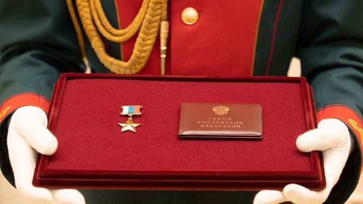Погибший в ходе спецоперации выпускник НВВКУ посмертно стал Героем России