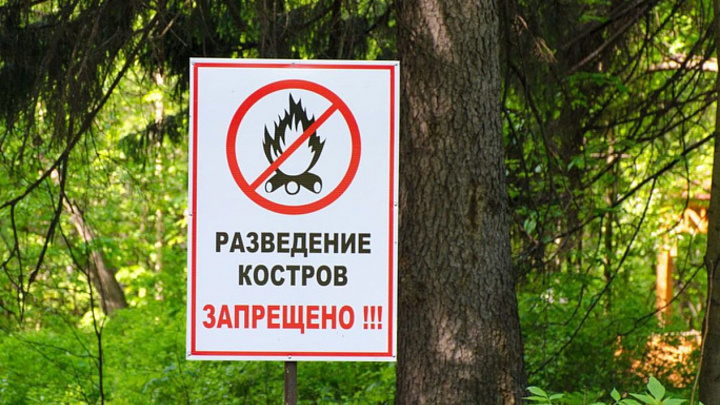 Высокая пожароопасность ожидается в горах Сочи