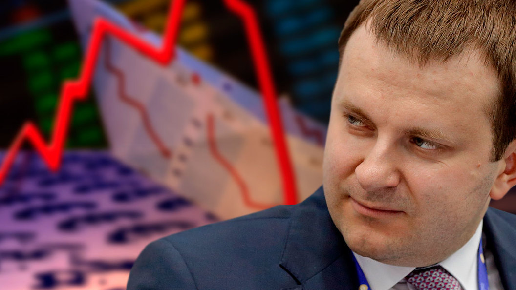 Юрий Пронько: Пока Орешкин пляшет, экономика России загибается