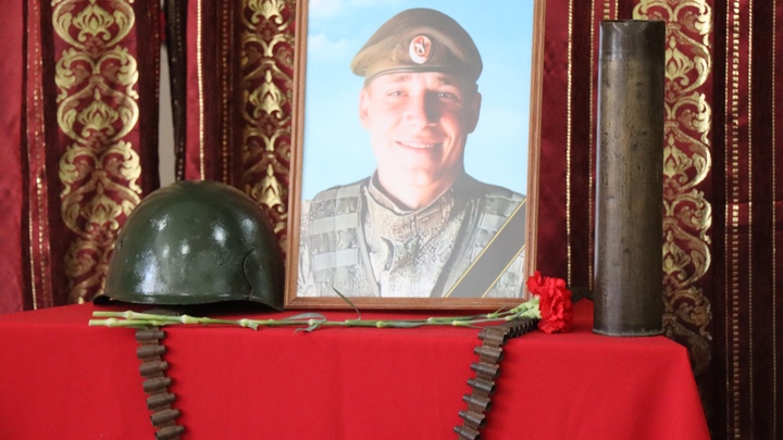 Семье погибшего на Украине военного из Новосибирской области вручили Орден Мужества