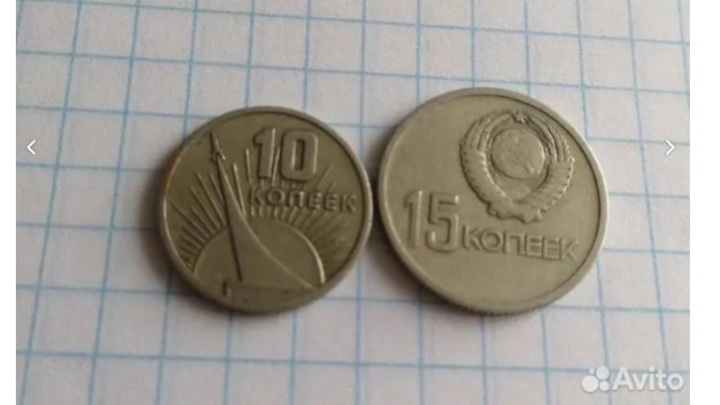 За 2,5 миллиона рублей продают коллекцию монет СССР в Чите