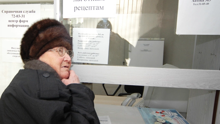 После 70 лет положены льготы: Как не упустить возможность платить меньше?